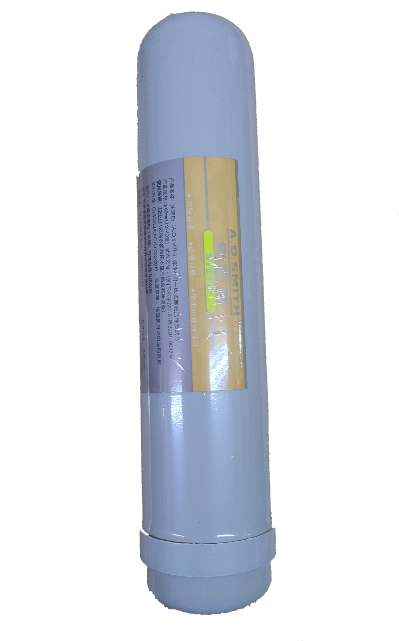 LX-005A0S-1V PAC Filter for ADR75 Water Purifier (5)